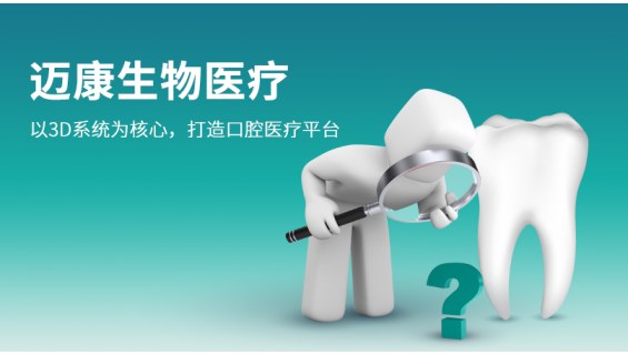 企業估值 - 新四板|上市|新三板|香港國際板|國內外上市|上海Q板|科創板|仁港永勝-[官方網站]